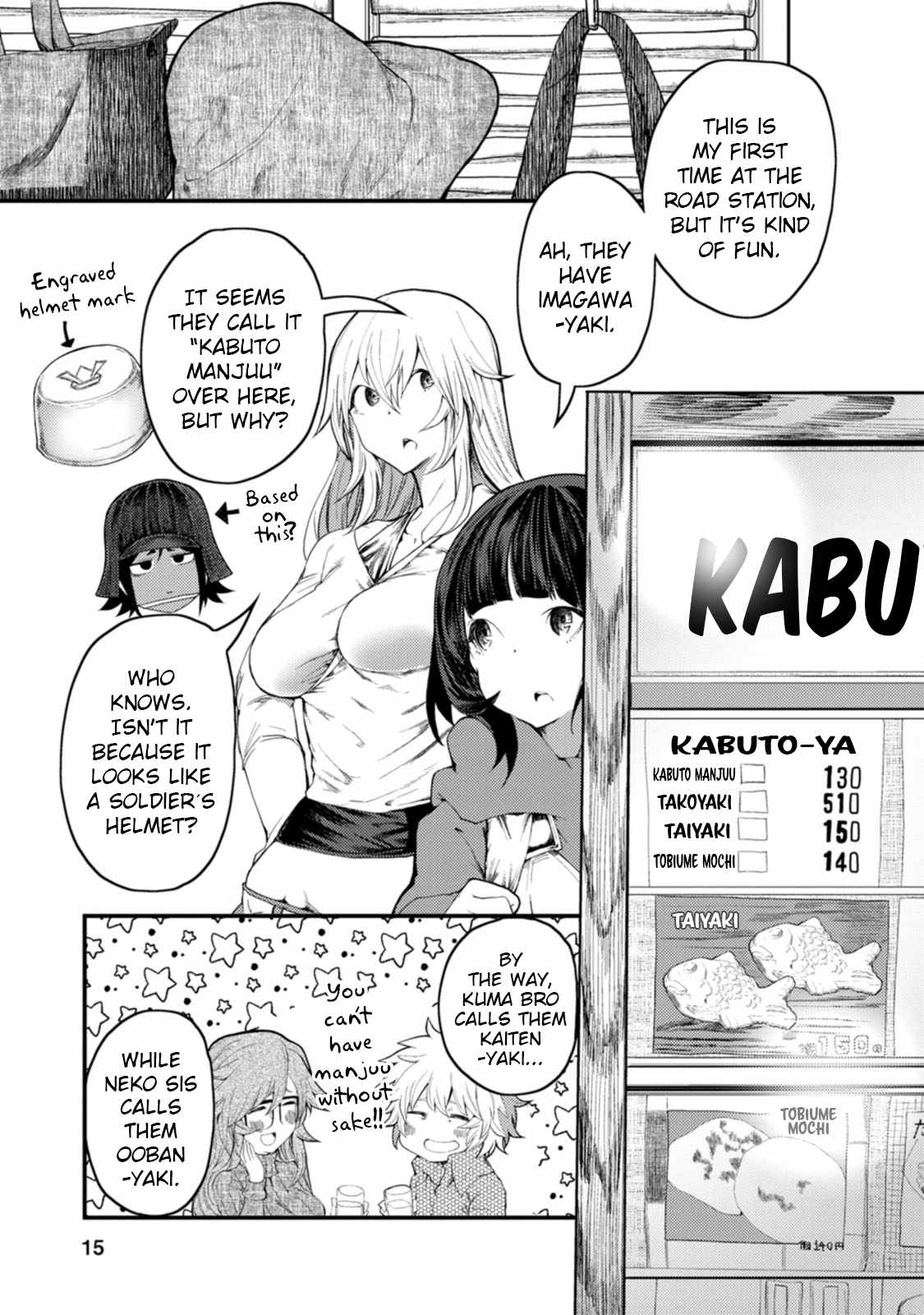 Kawasemi-san no Tsurigohan Chapter 11 13